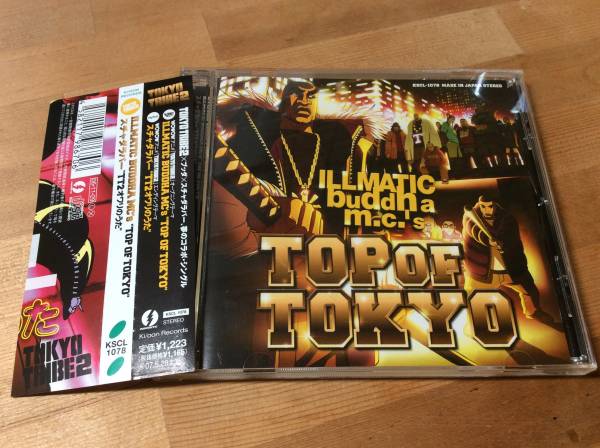 TOKYO TRIBE2 Drivin' Wiz My Homies! by thethcman2 | Mixcloud