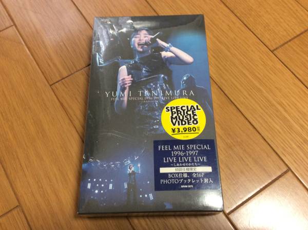 谷村有美 Feel Mie 1989~1991 [VHS] 51Y8GH3lFXL._UF350,350_QL50_.jpg