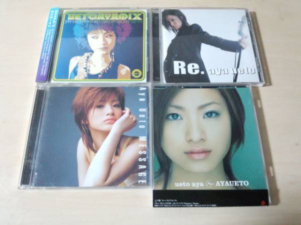 上戸彩CDアルバム4枚セット「MESSAGE,Re,AYAUETO,MIX」★