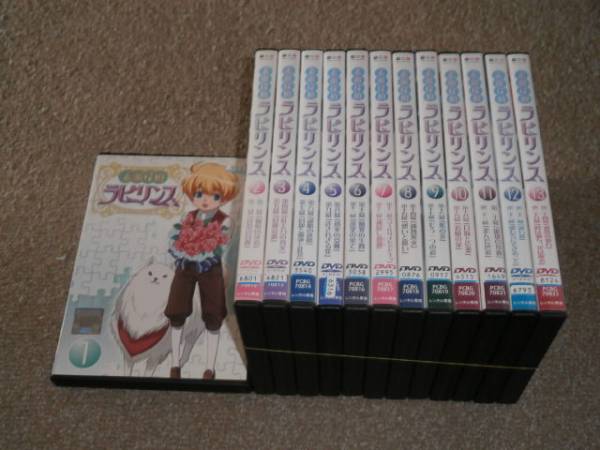 2025年最新】Yahoo!オークション -素敵探偵ラビリンスの中古品