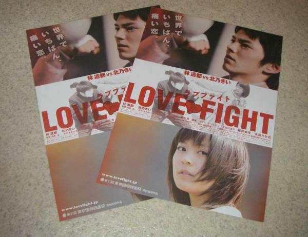 楽天市場】ラブファイト dvdの通販