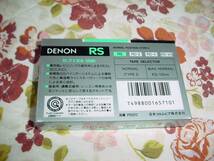 即決！ＤＥＮＯＮ　ＲＳ２０カセットテープ_画像3