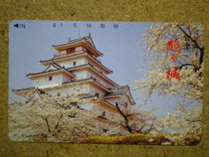 siro/410-1393 crane pieces castle . castle telephone card 