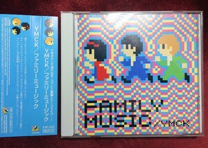 YMCK FAMILY MUSIC ファミリーミュージック