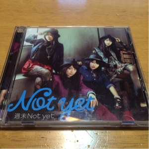 週末Not yet ／Not yet