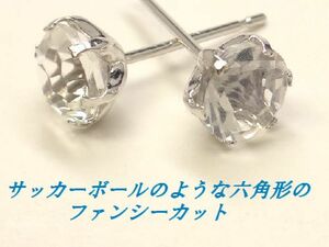 6月誕生石★ブルームーンストーン 5mm フットボールカット K10 WG/YG ピアス ジュエリー レアカット サッカーボール