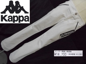 新品 Kappa Golf 白 コーデュロイ パンツ 定価14,700円/11(胴囲:67㎝)