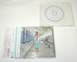 【 CD 】 矢井田瞳 Yaida Hitomi 「 i/Flancy 」帯付き 完全初回限定生産盤　8cmCDシングル（ライヴ音源）付き　中古　2002年