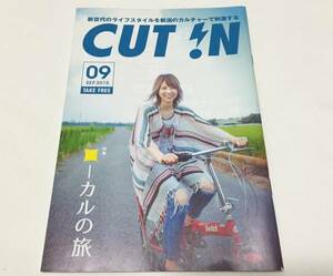 新潟 フリーペーパー「 CUT IN　No.141　2015年9月号 」 ● 特集：ローカルの旅