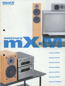 TANNOY Mercury mX-R series catalog Tannoy tube 318