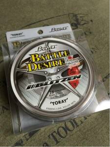 ☆新品9 東レ Bawo BATTLE DESIRE 150m 18lb FM Special