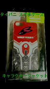 TIGER＆BUNNY iPhone5 5s スマホ ジャケット バーナビー