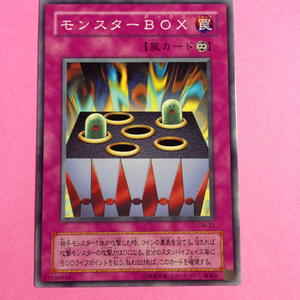 遊戯王カード　モンスターBOX