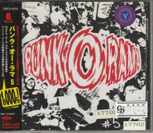 [CD]Punk-O-Rama 5