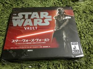 CD付)　スター・ウォーズ・ヴォールト