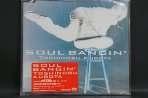 SOUL BANGIN’ 久保田利伸 新品CD Nc.23 送料無料