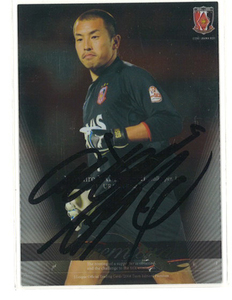 サイン入 2008 Jカード 浦和レッズ 「山岸範宏選手」Premium UR1 モンテディオ山形 ギラヴァンツ北九州 JFAアカデミー福島U-18