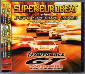 Σ スーパーユーロビート Presents JGTC スペシャル 2003…/SEB