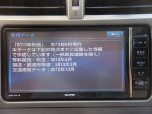 イクリプス　メモリーナビ　AVN-Z03iW 2013年秋版　フルセグTV　