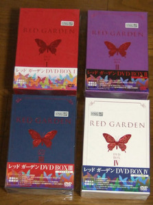 RED GARDEN レッドガーデン DVD-BOX 全4巻 完全生産限定