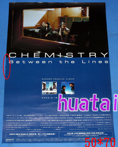 CHEMISTRY Between the Lines 告知ポスター