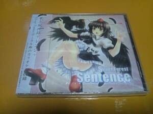 【CD/東方】Silver Forest/Sentence/M3-2007秋/新品