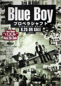 BLUE BOY blue * Boy Aoki ..HARCO B2 poster (1H03007)