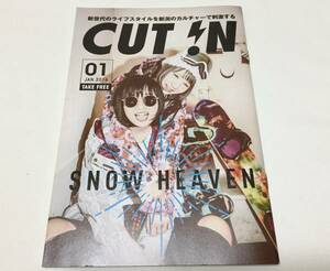 新潟 フリーペーパー 「 CUT IN　No.145　2016年1月号 」 ● 特集 ～ SNOW HEAVEN　インタビュー： 星野文香 （ プロスノーボーダー ）