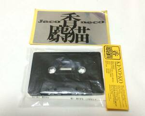 [ cassette tape ].. cat / Jaco:neco /jakou cat / JACO NECO [ KI*NO*KO ~..... doll / dark ..] sticker attaching used 