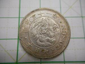  coin money coin Meiji 31 year 20 sen two 10 sen (151)