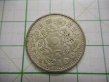 硬貨　貨幣　コイン　　昭和　昭和３３年　１００円（１６４）_画像1