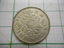 硬貨　貨幣　コイン　　昭和　昭和３３年　１００円（１６４）_画像3