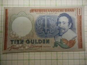 紙幣　古い外国のお札　１９５３年　　10 TIEN GULDEN