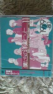  僕たちの洋楽ヒット⑪1979-80 【ドナ・サマー、バリー・マニロウ、ジャーニー、ドゥービー、M】 新品未開封 CDHYR ★