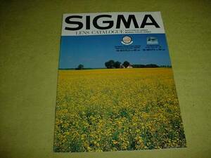  prompt decision!1995 year 3 month Sigma lens catalog 