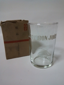 昭和20年代 リボンオレンジジュースのグラス日本麦酒 サッポロ
