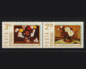 ルーマニア 1975年MNH インターヨーロッパ/花#3258-3259(2)