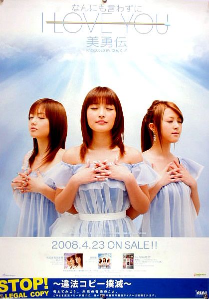 2025年最新】Yahoo!オークション -石川梨華 ポスターの中古品