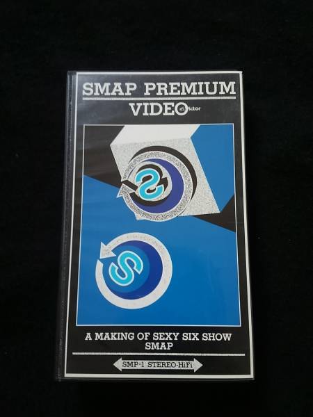 SMAP二枚組ビデオ 2025年最新】Yahoo!オークション -smap ビデオの中古品・新品