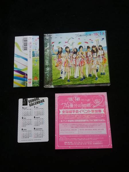 HKT48 3-2 全国握手会 イベント参加券 31枚 HKT48 3-2 全国握手会イベント参加券 - メルカリ