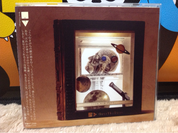 over the dogs  CD  まとめセット 2025年最新】Yahoo!オークション -over the dogsの中古品・新品