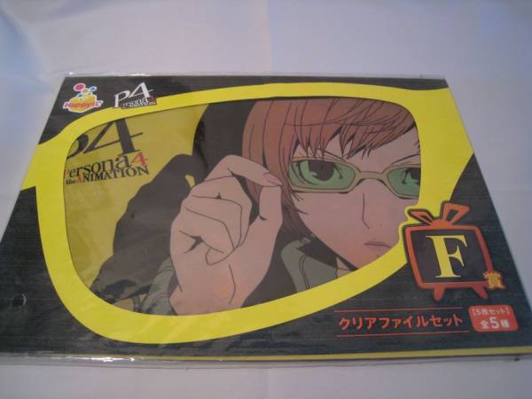ペルソナ4複製原画セット＋Wクリアファイル Amazon.co.jp: ペルソナ4複製原画セット＋Wクリアファイル : ホビー