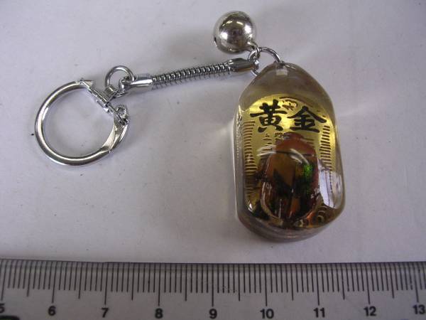 2025年最新】Yahoo!オークション -#成田山(キーホルダー)の中古 2025年最新】Yahoo!オークション -#成田山(キーホルダー)の中古