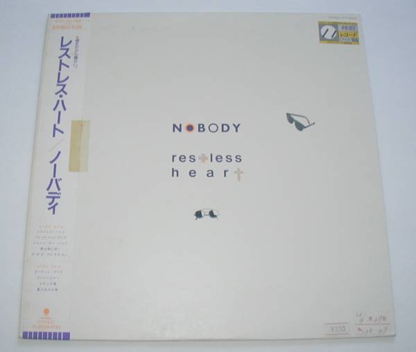 NOBODY LPレコード８枚セット Nobody Lp Record | eBay