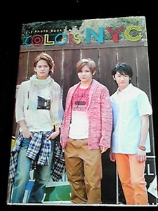 NYC 1st Photo Book COLORS ポスター付き　写真集 手紙 山田涼介　即決