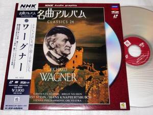 LD NHK masterpiece album 12/wa-gna-