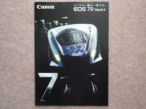 キヤノン EOS 7D MarkⅡ カタログ　鉄道 一眼レフ canon イオス キャノン 新幹線 カメラ 写真 2014年9月