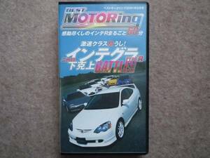  Best Motoring 2001 год 9 месяц номер DC5 DC2 S2000 NSX GDB S15 VHS