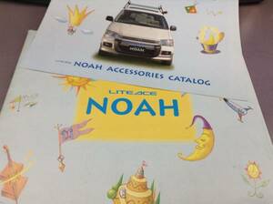 023 * prompt decision * postage included Noah 1998 year 1 month *