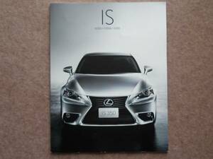  Lexus IS catalog lexus IS350 IS300h IS250 30 type 2013 year 5 month 